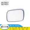 Car Heated Convex Mirror Glass For Volvo S40 (2004 2006 2006 2007 ) C70 (2006-2011) V50 ( 2004 - 2007 ) 8679827 8679831