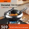Supor 32cm Rust-Resistant Cast Iron Flat Bottom Wok