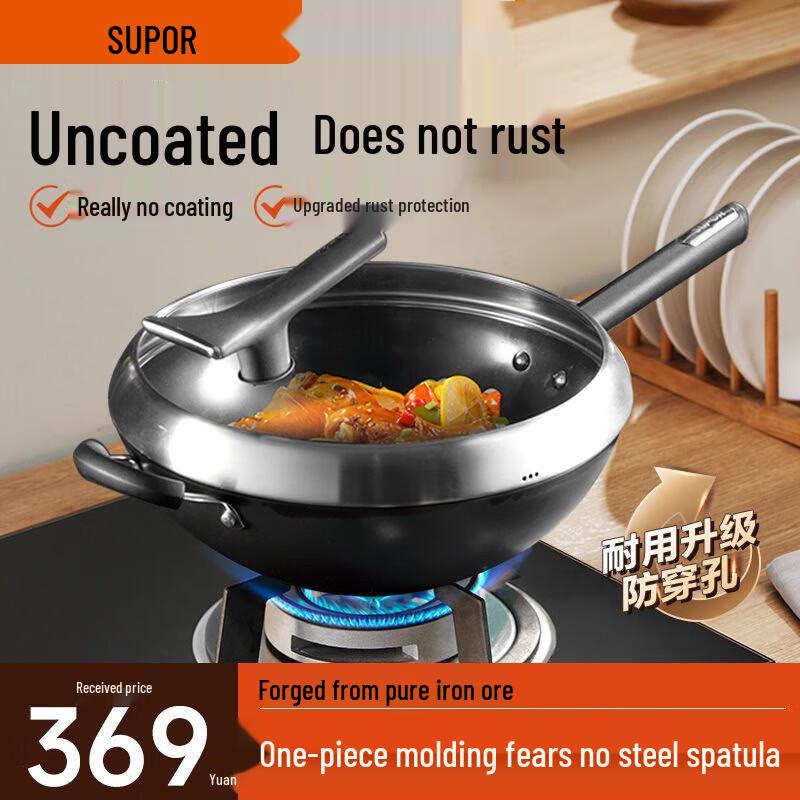 

Supor 32cm Rust-Resistant Cast Iron Flat Bottom Wok