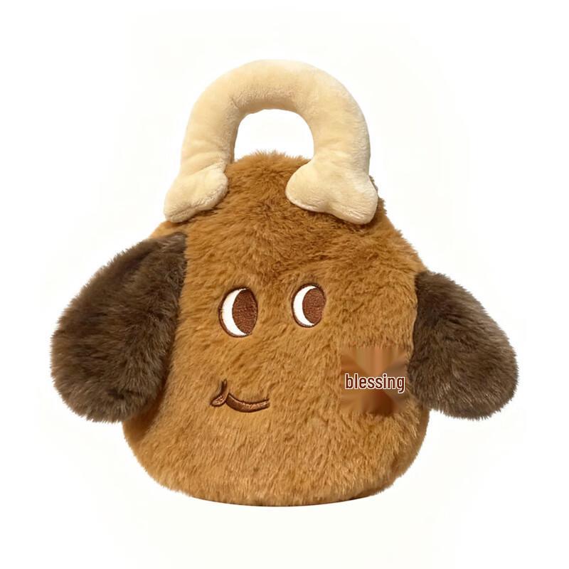 

Cute Puppy Plush Hot Water Bottle