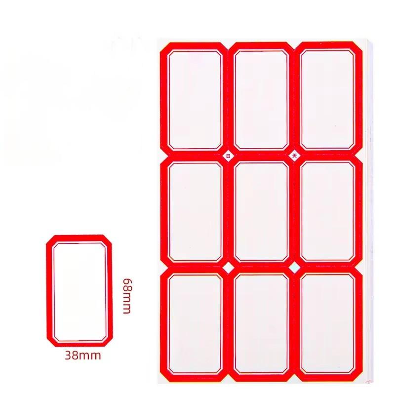 50 Sheets Office Self-adhesive Label Paper Handwritten Label Stickers Classified Price Name Stickers Self-adhesive Labels
