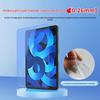 Oppo Pad 5 Pro/6 Tablet Scratch & Explosion-Proof HD Blue Light PET Protective Screen Film