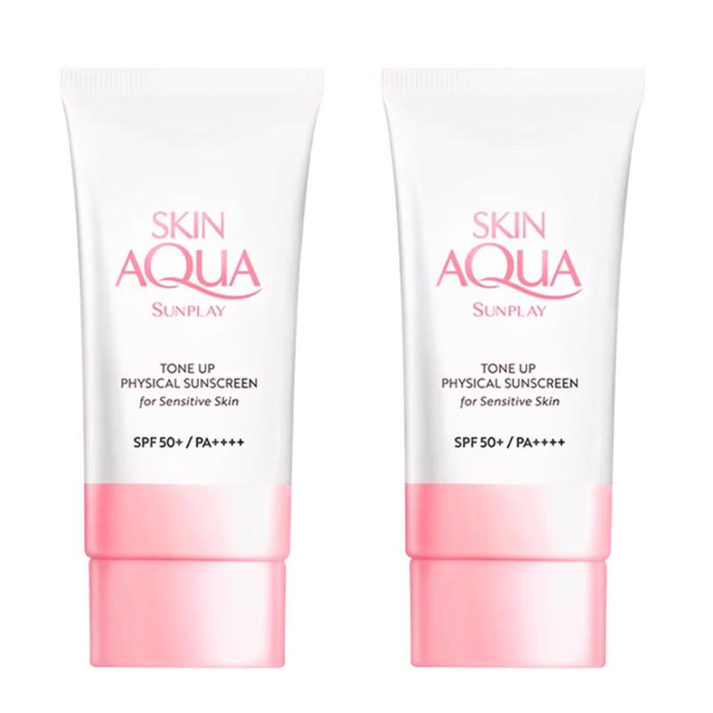 Mentholatum Sunplay Bioprotect Tinted Physical Sunscreen Twin Pack