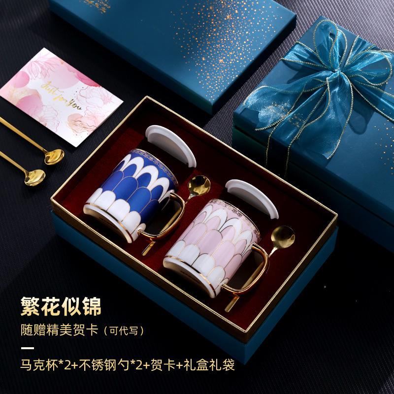 Couple Pair Of Cups, A Pair Of Water Cups, Afternoon Tea, Guochao Light Luxury Cup Gift Box Set