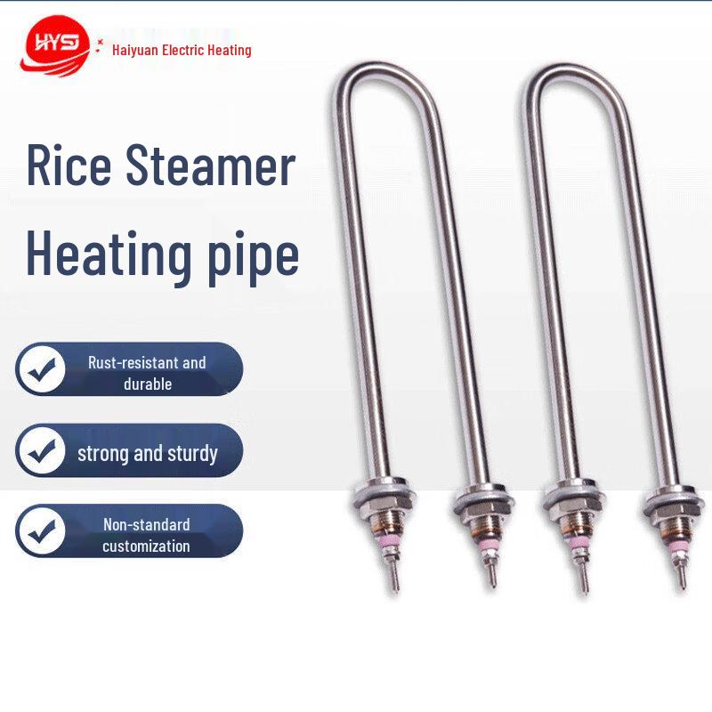 Stainless Steel Single U-Shaped Electric Heating Tube