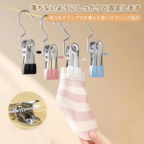 Pokmil Clothespins, 20-Pack, Stainless Steel Clothespin Hangers, Rust-Resistant, Non-Slip, Multi-Purpose Hooks (20)