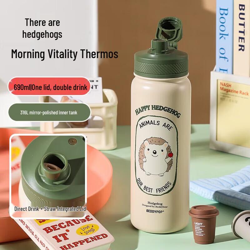 

BEDDYBEAR Lively Series Hedgehog Dual-Drink Insulated Bottle