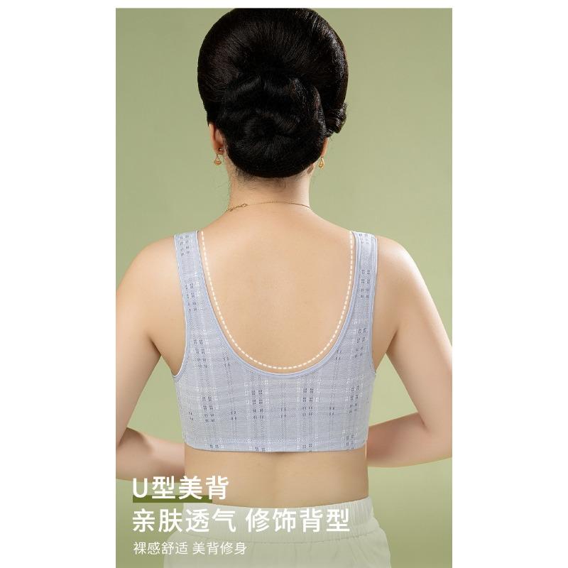 Plus Size Wire Free Front Closure Vest Style Bra For Middle Aged Women