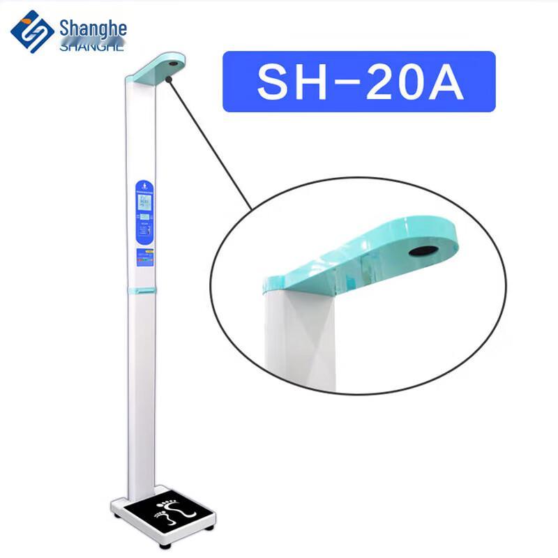 Shanghe SH-20A Children's Ultrasonic Height & Weight Scale (CN version)