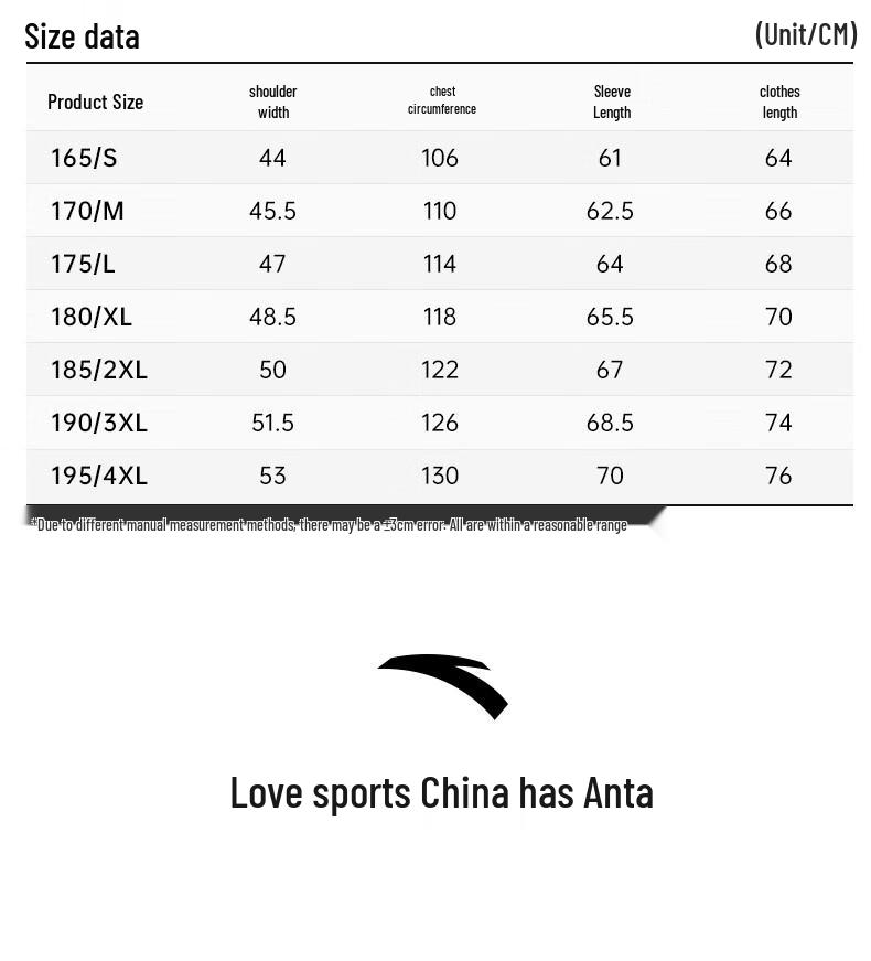 Anta Men's Ice Silk UPF100+ Sun Protection Hoodie