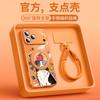 Applicable To Apple 17plus Mobile Phone Case, New iPhone14 Protective Case 16promax Unique 13 Super Fire 15 Good