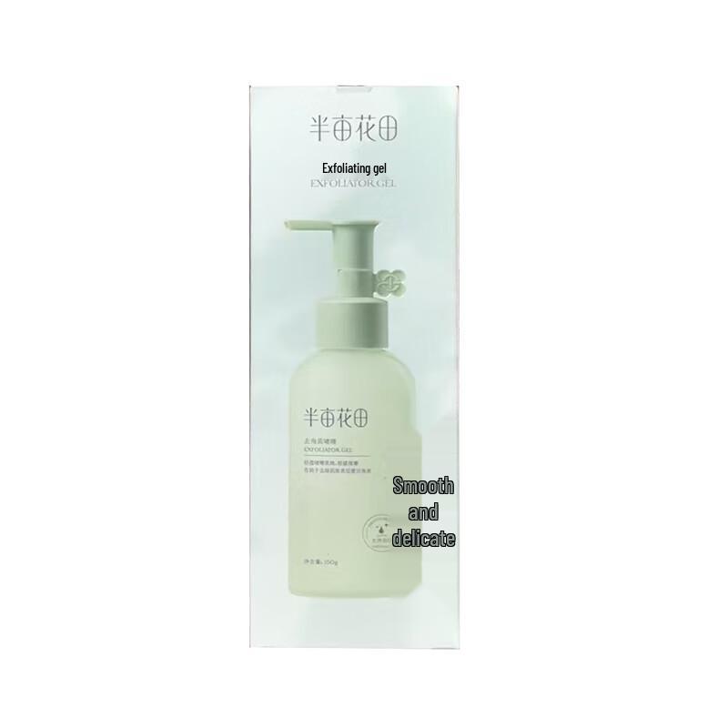 Little Dream Garden Fruit Acid Exfoliating Gel Duo Pack