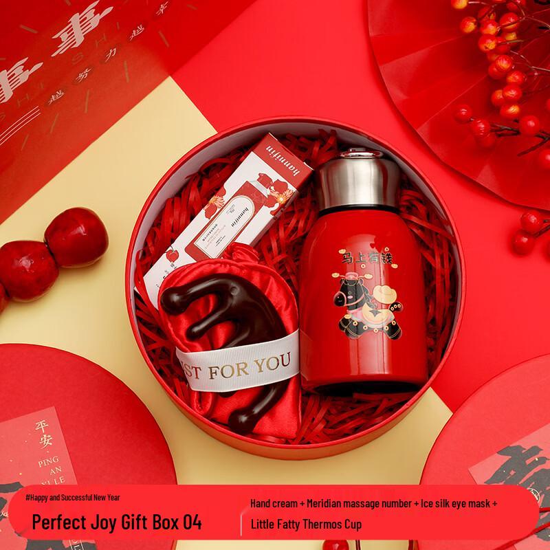 WJ New Year Festive Gift Set
