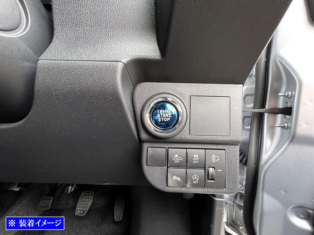 BRIGHTZ INT-ETC-311 S700V S710V Edelstahl Motorstartschalter Abdeckung, Blau, 700V, 710V, 700, 710