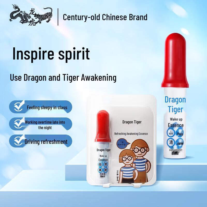 Longhu Revitalizing Essence