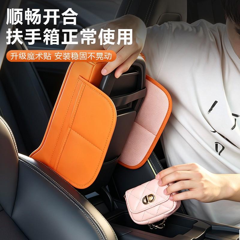 Universal Car Center Console Armrest Pad With Integrated Tissue Box Holder Side Storage Pouch Leather Elbow Support