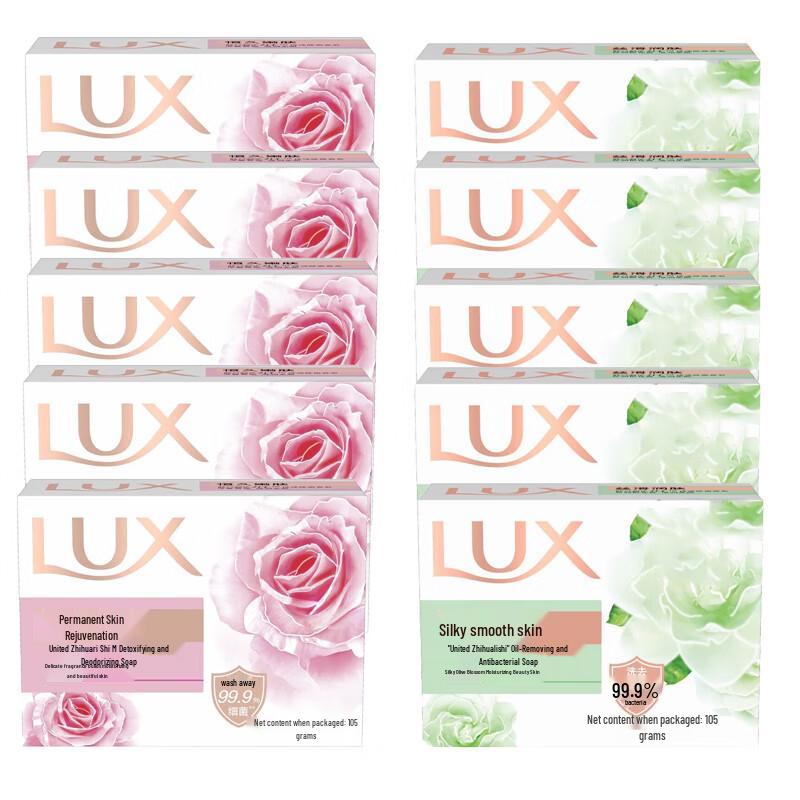 LUX Beauty Soap Variety Pack
