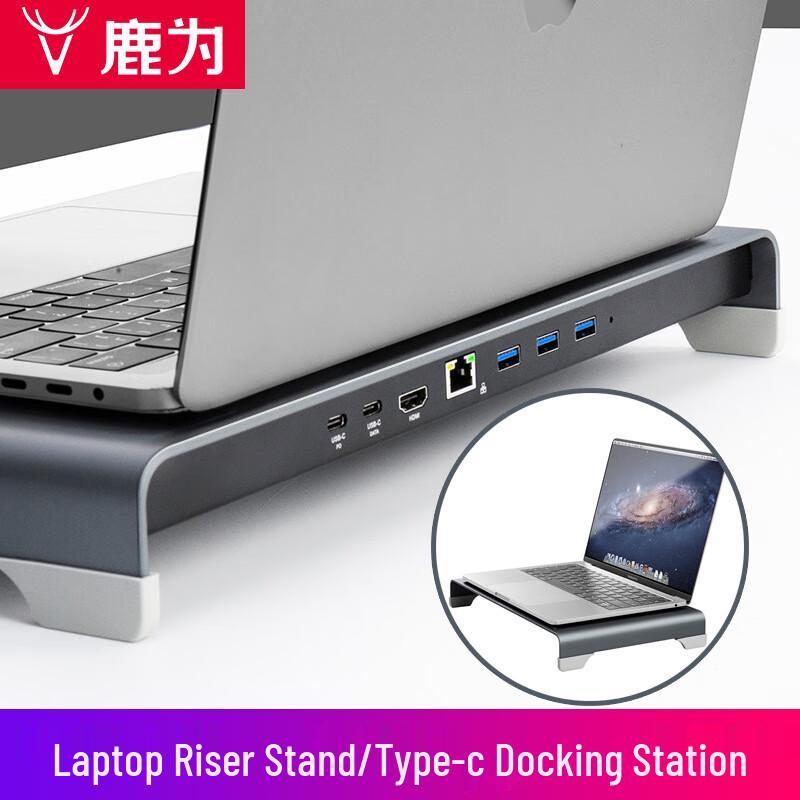 

Luwu Aluminum Monitor Riser and Laptop Stand