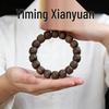 Yi Ming Xian Yuan 15mm Wenge Wood Beaded Bracelet - Unisex Classic Design, Versatile Small Gift