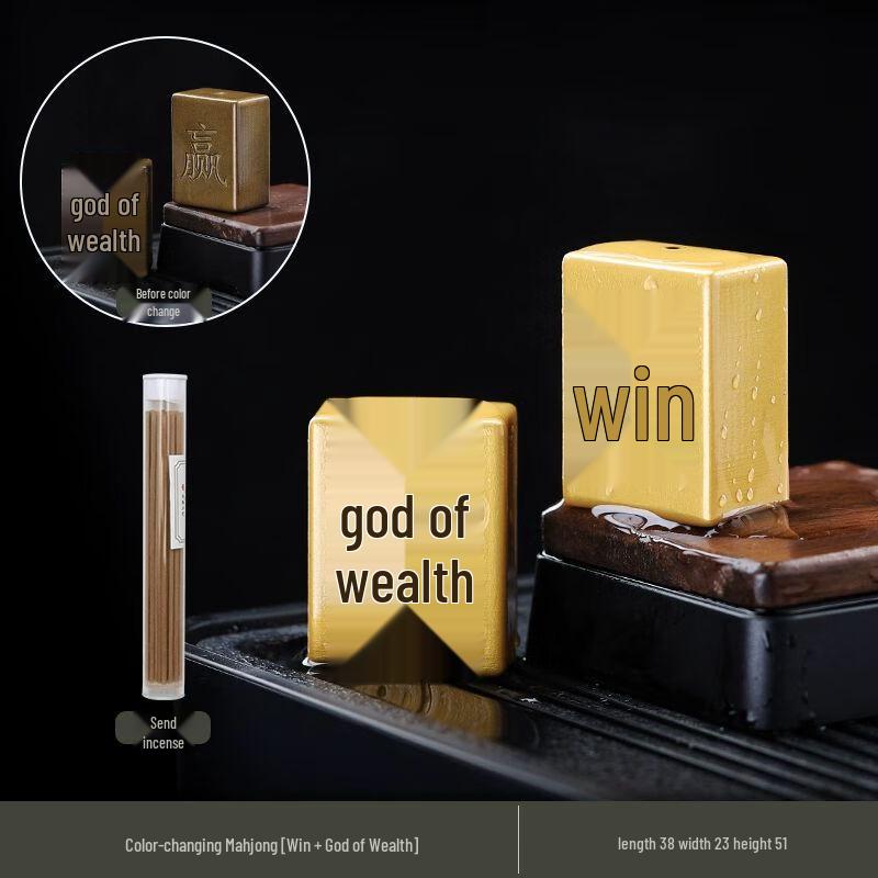 Меняющие цвет чайные питомцы маджонг