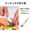 ADOFUN Long Green Onion Stainless for Mincing Green and 304 Stainless Dishwasher with Case Slicer, Steel, Onions, Garlic, Peppers, Multi-Function,