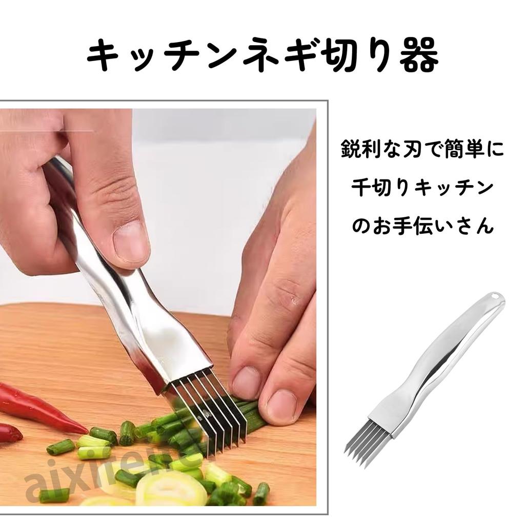 ADOFUN Long Green Onion Stainless for Mincing Green and 304 Stainless Dishwasher with Case Slicer, Steel, Onions, Garlic, Peppers, Multi-Function,