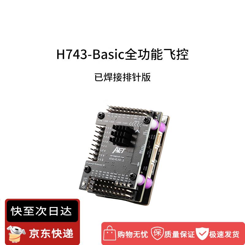 

HANGLR FPV Drone Modules