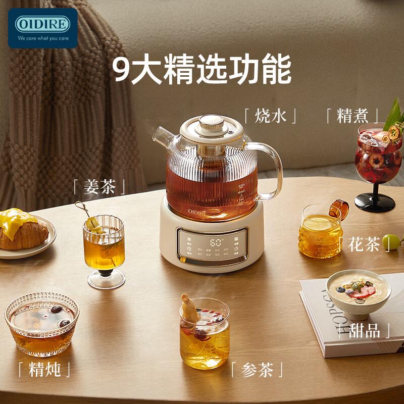 OIDIRE flower tea pot, all glass health pot, baby constant temperature kettle, light sound intelligent, can be reserved for boiling tea pot