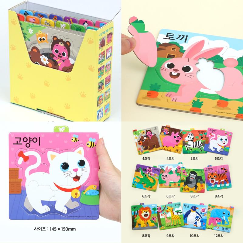 Wyprodukowano w Korei, Certyfikat KC – Puzzle dla dzieci Pinkfong (Liczby + Alfabet koreański + Zwierzęta + Pojazdy) 4 Opcje