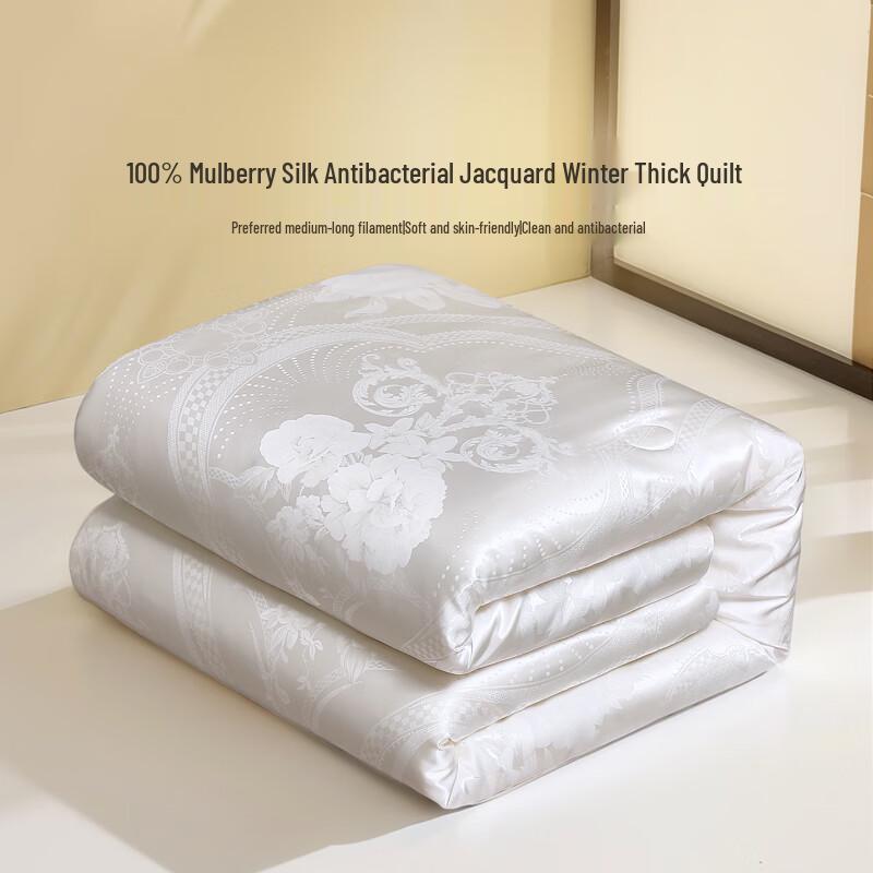 

Fuanna 100% Tussah Silk Antibacterial Winter Quilt Double/King 230x229cm