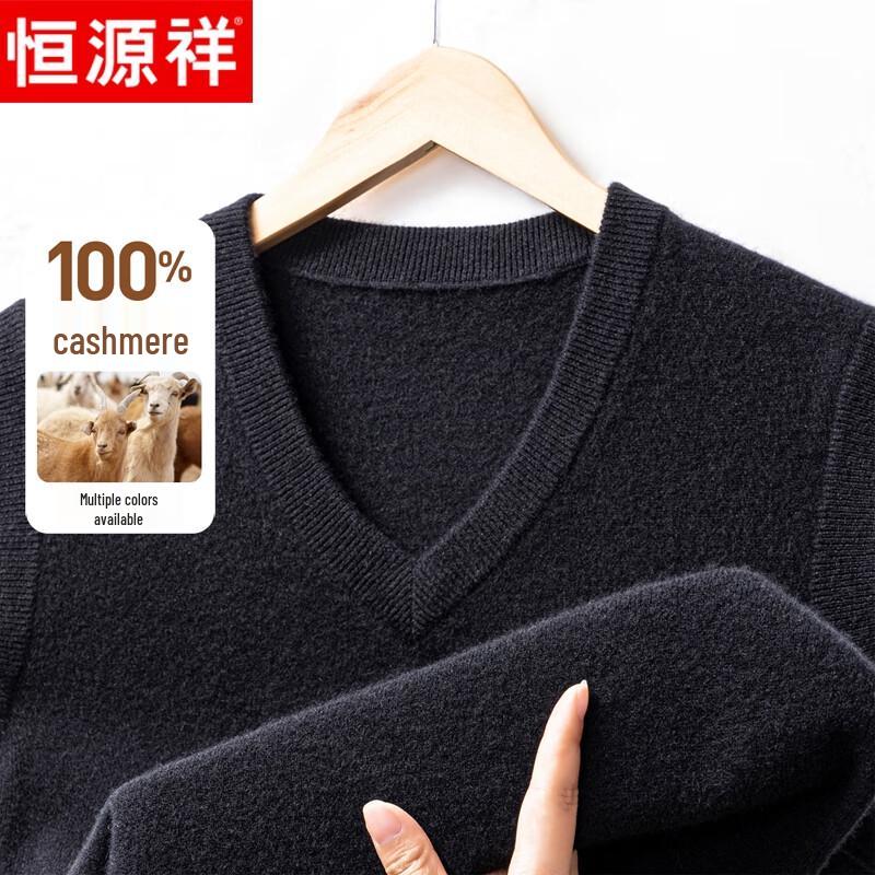 Hengyuanxiang Men's Thick V-Neck Cashmere Vest