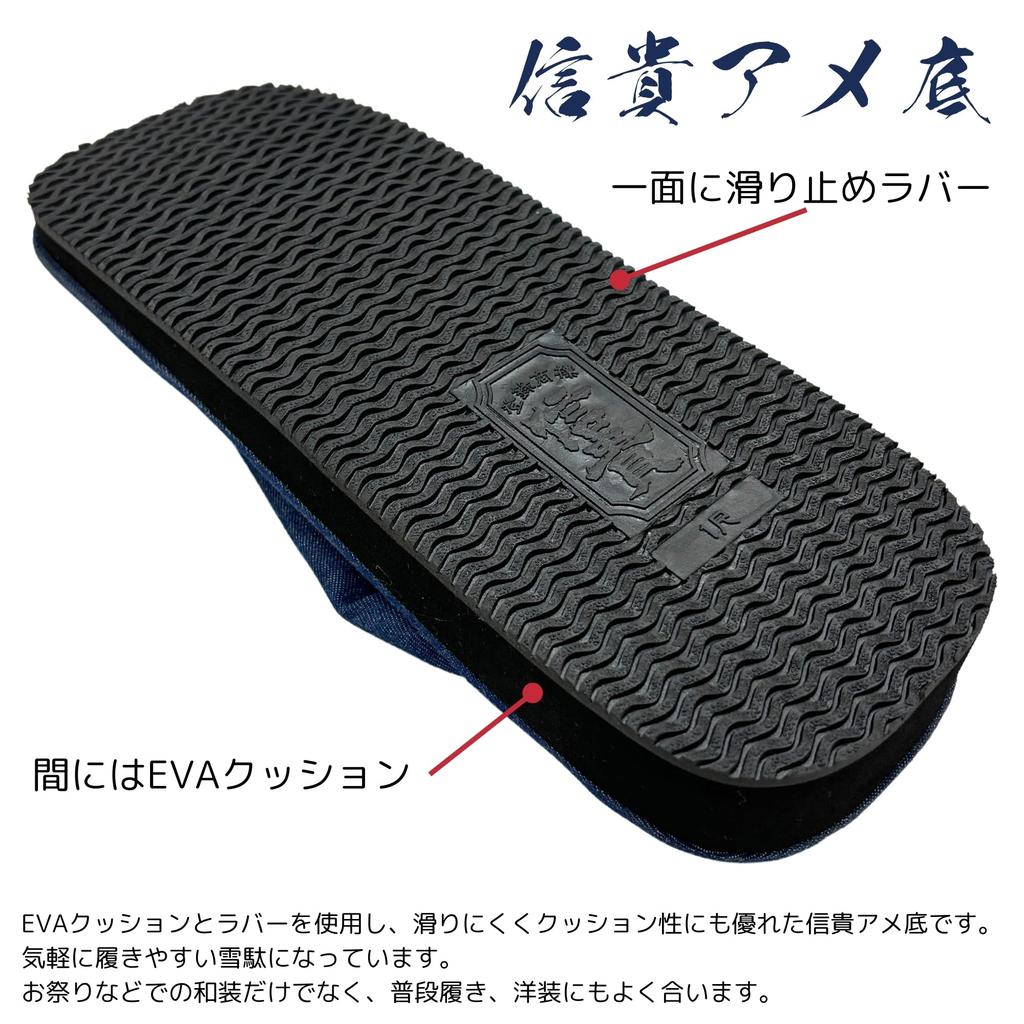 Edoten Large Size Shigi Candy Sole All Size Size 3L Men's Sandals, Denim, 28.5cm (9.5 inches),