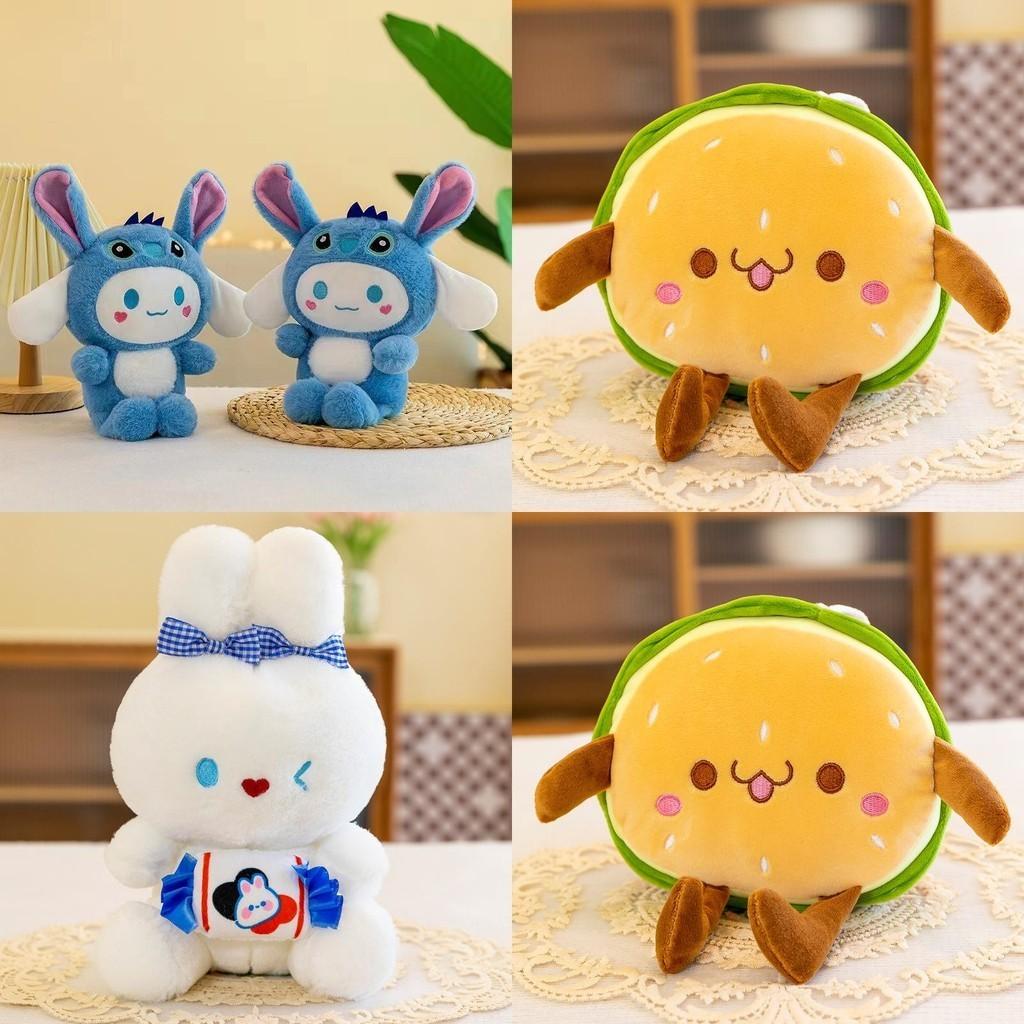 8-inch Plush Claw Machine Doll Wholesale Wedding Event Gift Toys