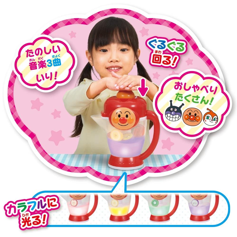 Фрукты Овощи Все смешать Anpanman говорящий миксер (целевой возраст: 2 года и старше) — фото 3