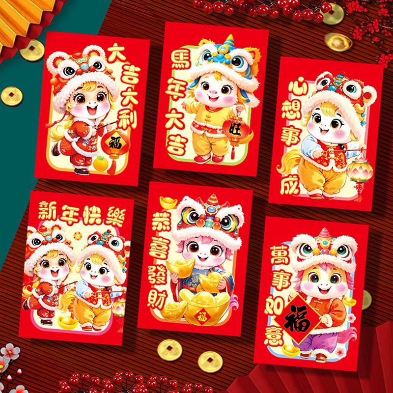 6 stk Kinesisk nyttår pengekonvolutt Lykkebringende røde lommer 2026 Hestens år Rød konvolutt Vårfestival Bryllup Bursdag Konvolutt