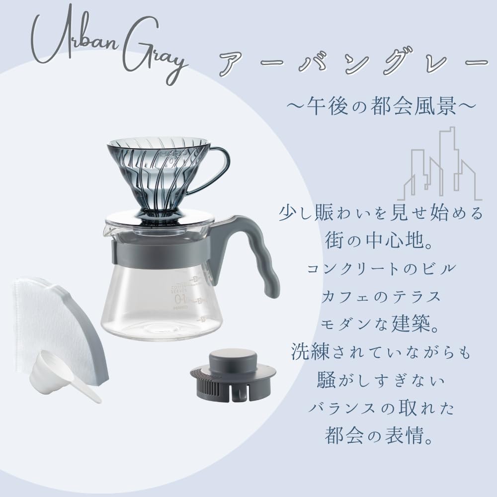 Hario V60 Color Brew VCSD-01-20CP-UG, Urban Gray, 1-2 Cups, Heatproof Glass Server, Recipe Book Included, Made In Japan