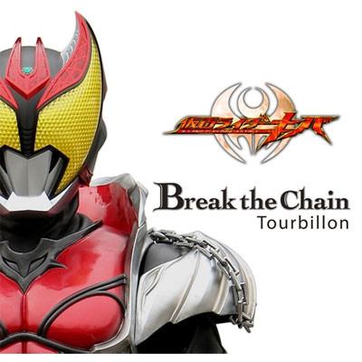 

CD TOURBILLON - Break the Chain AVCA26692 Avex Mode 2008 Japan Pop Used