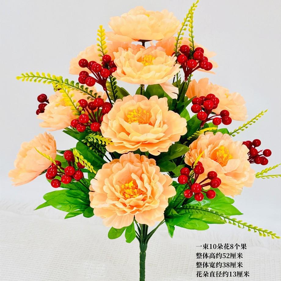 Artificial Flower Fake Flower 18 Heads Red Fruit Peony Fake Flower Bouquet Cloth Flower Bedroom Ornament