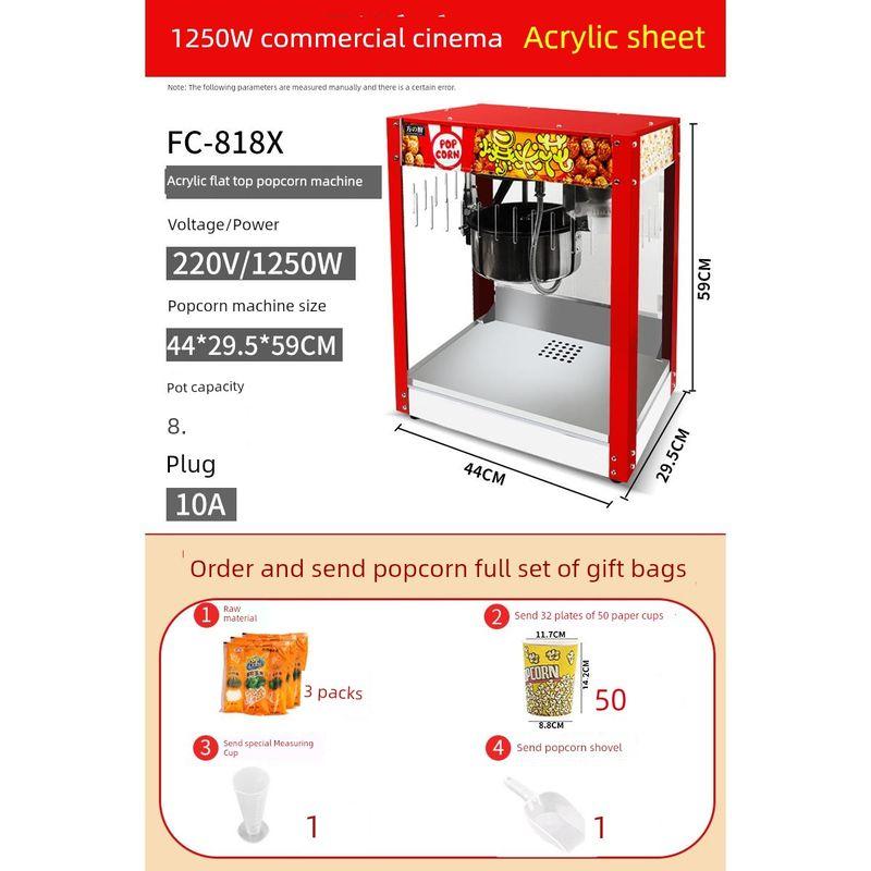 

Stainless Steel Electric Heating Popcorn Machine for Square Kitchen Stall [Acrylic] red flat top [trial of raw materials]]