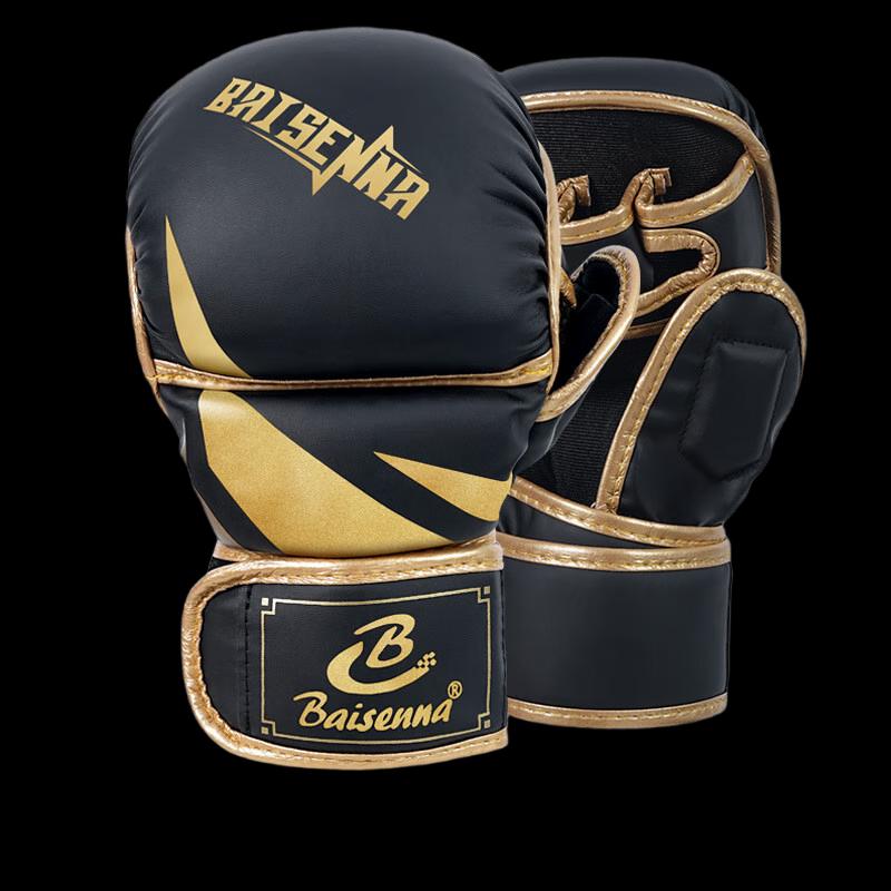Longchan Sanda Finger Boxing Gloves