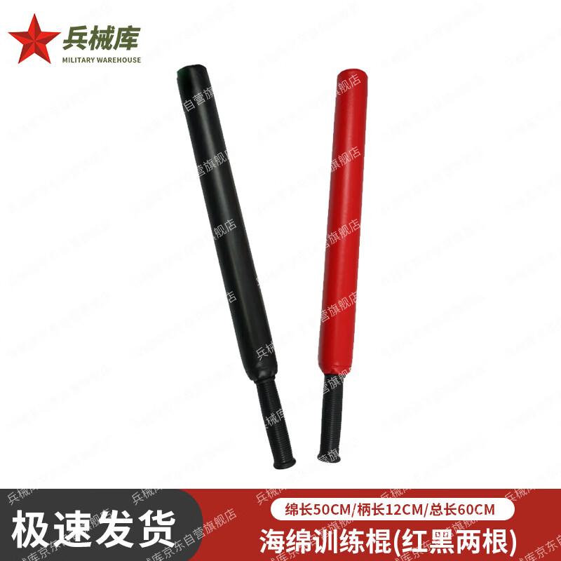 Armory Sponge Combat Training Sticks (Red & Black Pair)