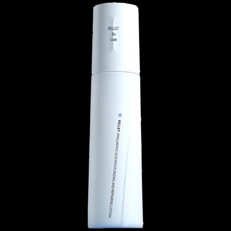 RELLET Hyaluronic Acid Plumping Repair Emulsion