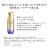 SHISEIDO Vital Perfection L Define Radiance Serum 40mL Serum Floral Scent Whitening Shiseido [Quasi-drug] Gel/Liquid Firming, Anti-sagging,