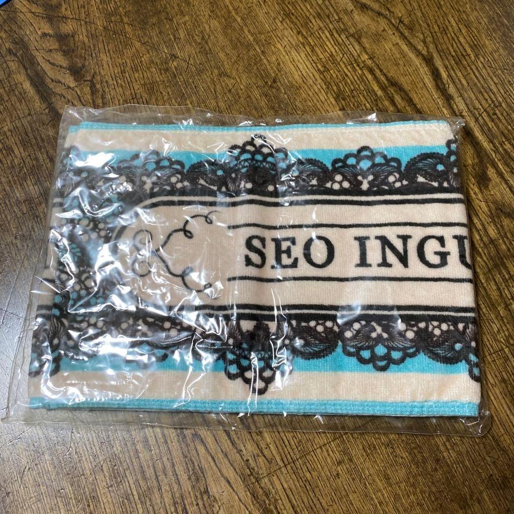 [USED] Seo InGuk Towel Official Merchandise