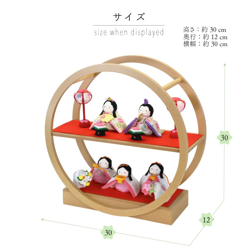 Osaka Choseido Compact Hina Dolls with Name Engraving and Wooden Plaque Chirimen Fabric Hina Akari Hina (Shipped Separately) - Dolls, (Yume Hina)