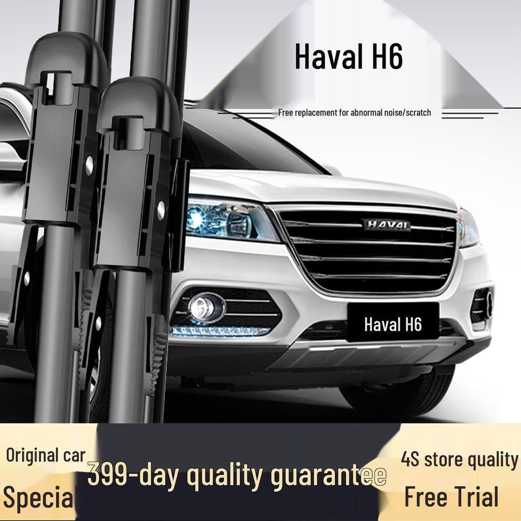 Haval H6 Wiper Rubber Strip for 2011-2016 Frameless Silent Models