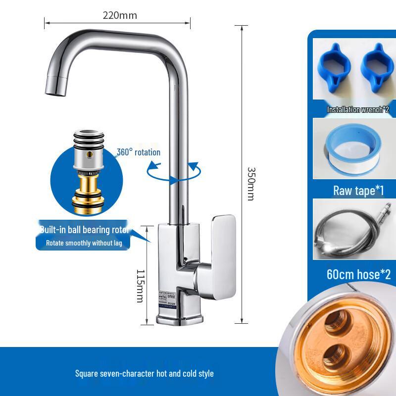 Miling All-Copper Hot/Cold Rotatable Faucet