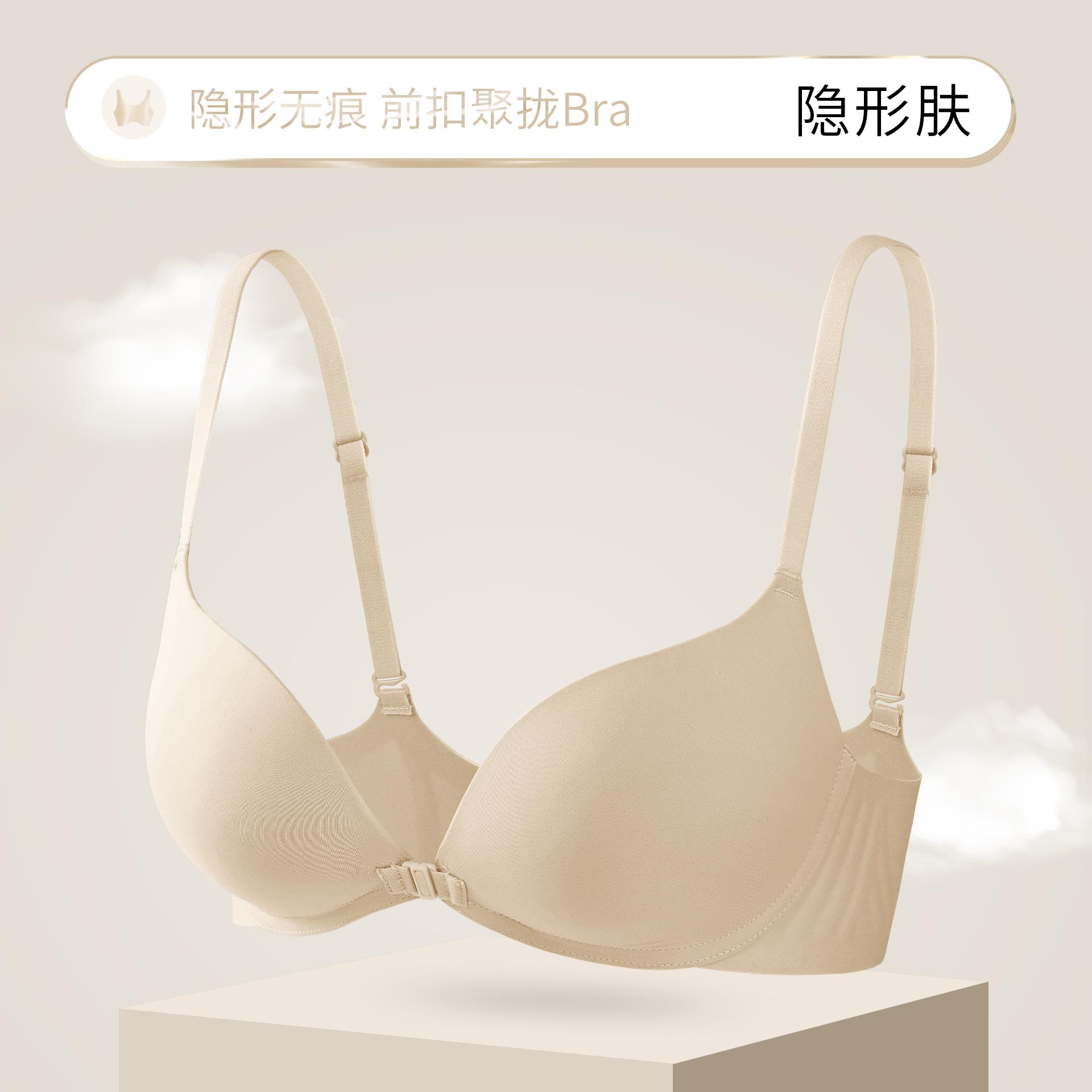 

Liquid foundation has no traces, front buckle invisible gathering underwear women s portable jelly glue has no feeling, round small chest shows s [barely there, seamless, soft] 70ab