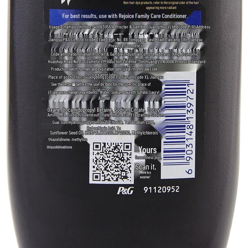 Rejoice Shine & Moisture Shampoo