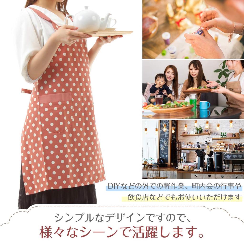 Cute Wink Women's Simple H-Shaped Apron In Red with Dots, Scandinavian Style